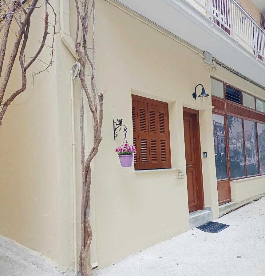 Marw'S Home Nafplio Exterior photo